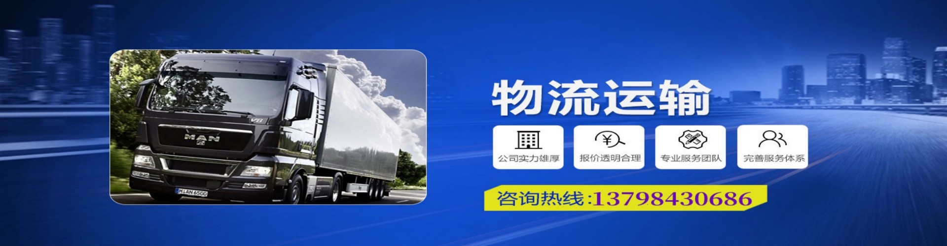 特克斯县到香港物流公司,特克斯县到台湾快递公司，特克斯县澳门货运公司